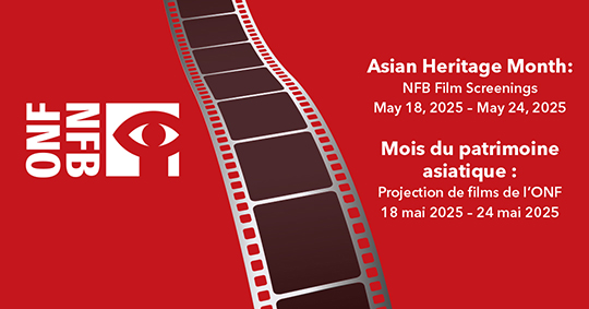 Event information on a red background beside a film strip.