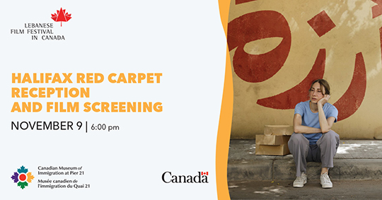 Event information on a still from the film with woman with a blue shirt and grey pants sitting on a curb, resting her head on her hand.