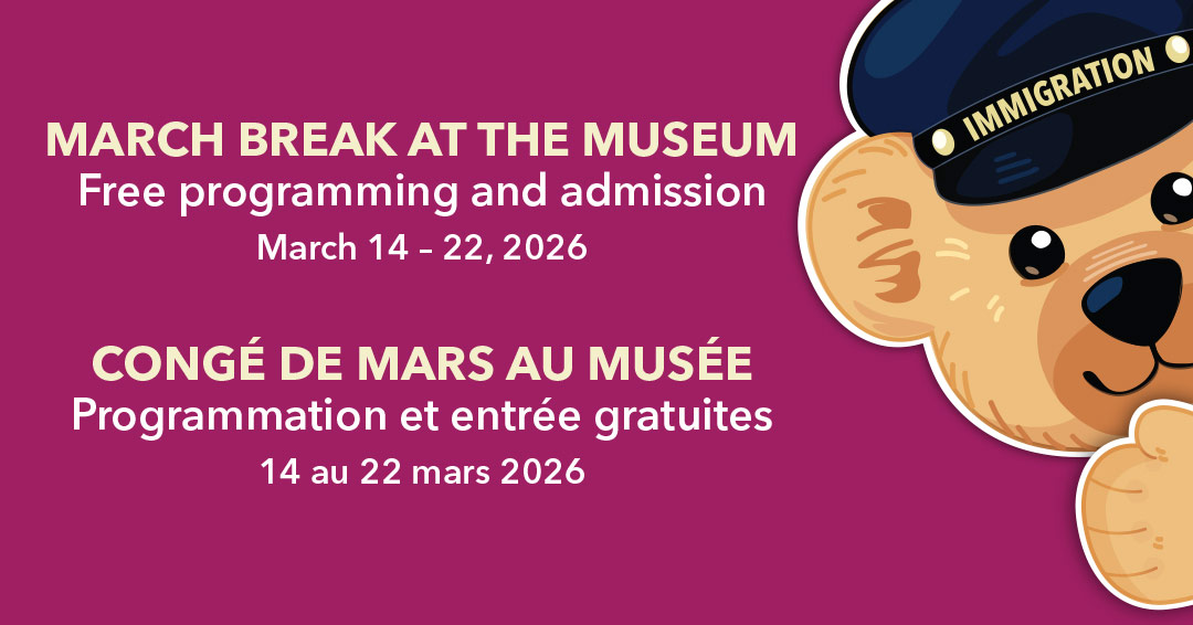 Event information on a fuchsia background beside an illustrated teddy bear wearing a navy-blue immigration officer hat.