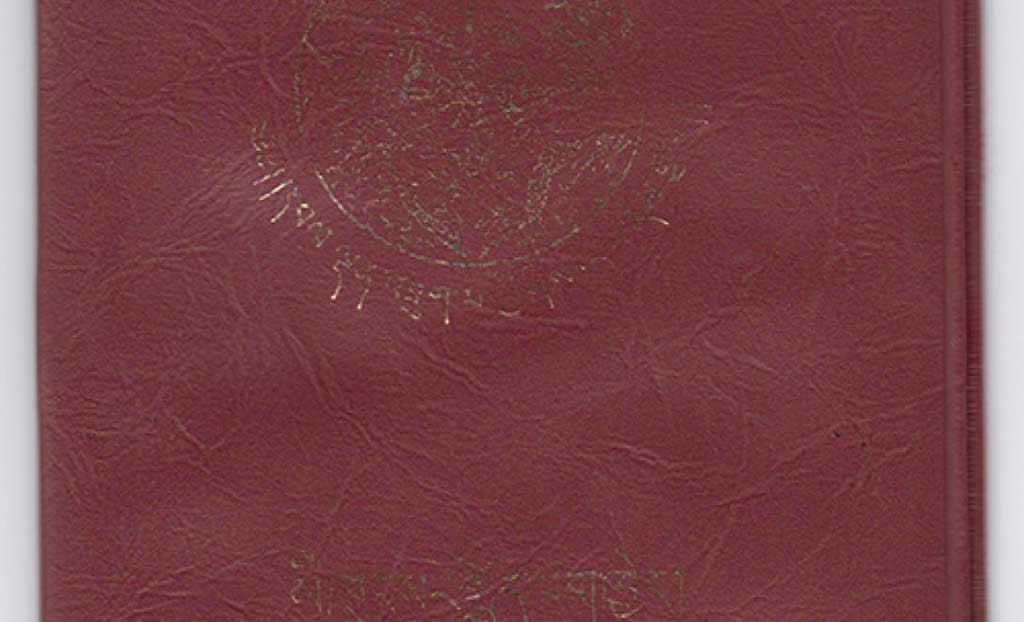 Red cover of an identification document.