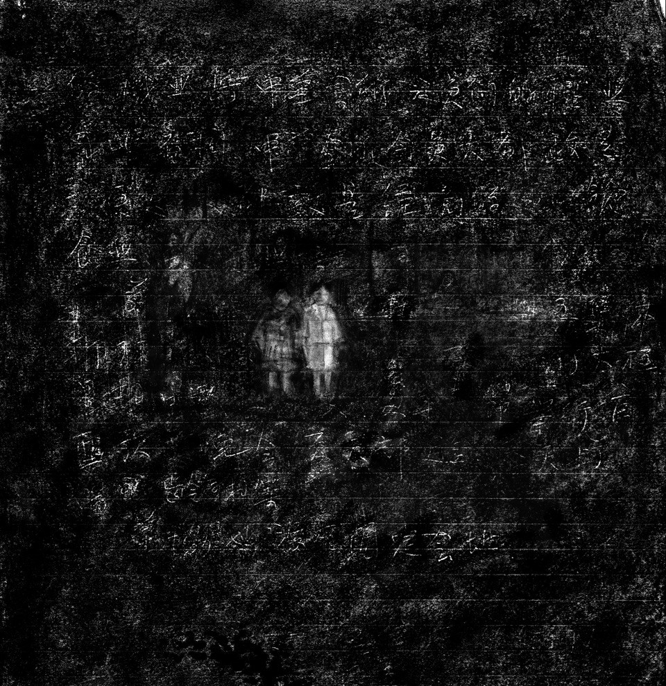 Two small figures occupy the centre of a charcoal-blackened background. In the charcoal rubbings, Chinese characters can faintly be seen.