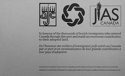 Atlantic Jewish Council, Canadian Jewish Congress and Jewish Immigrant Aid Services of Canada plaque