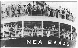 Photo of ship with many people waving from decks and Greek writing on the side.